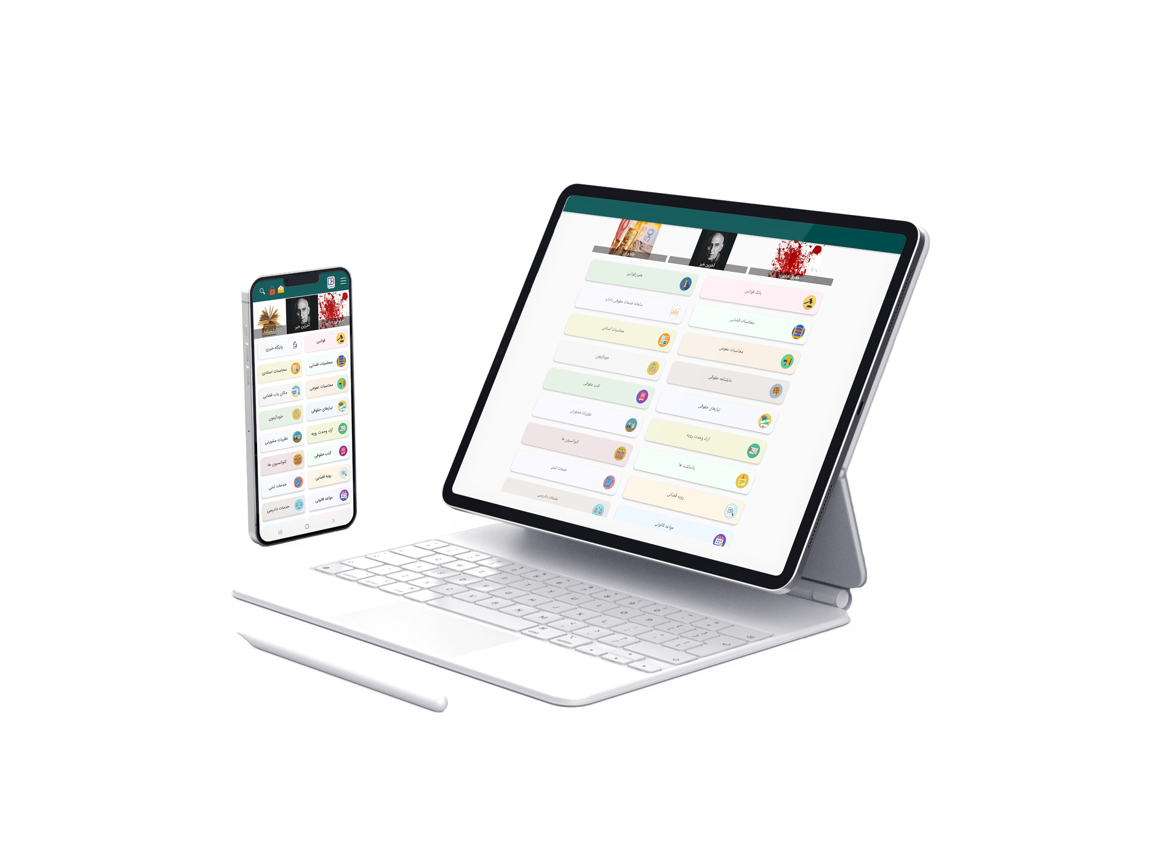 قوانین و اخبار حقوقی